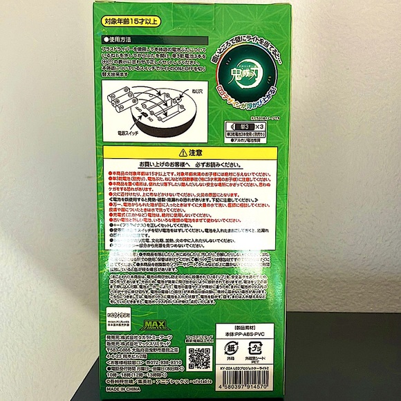 Demon Slayer LED Light - Picture 7 of 9